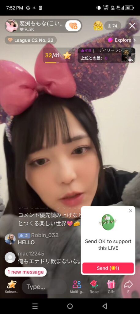Saying HELLO to Koibuchi Momona in her Tiktok Livestream chat with fans.
